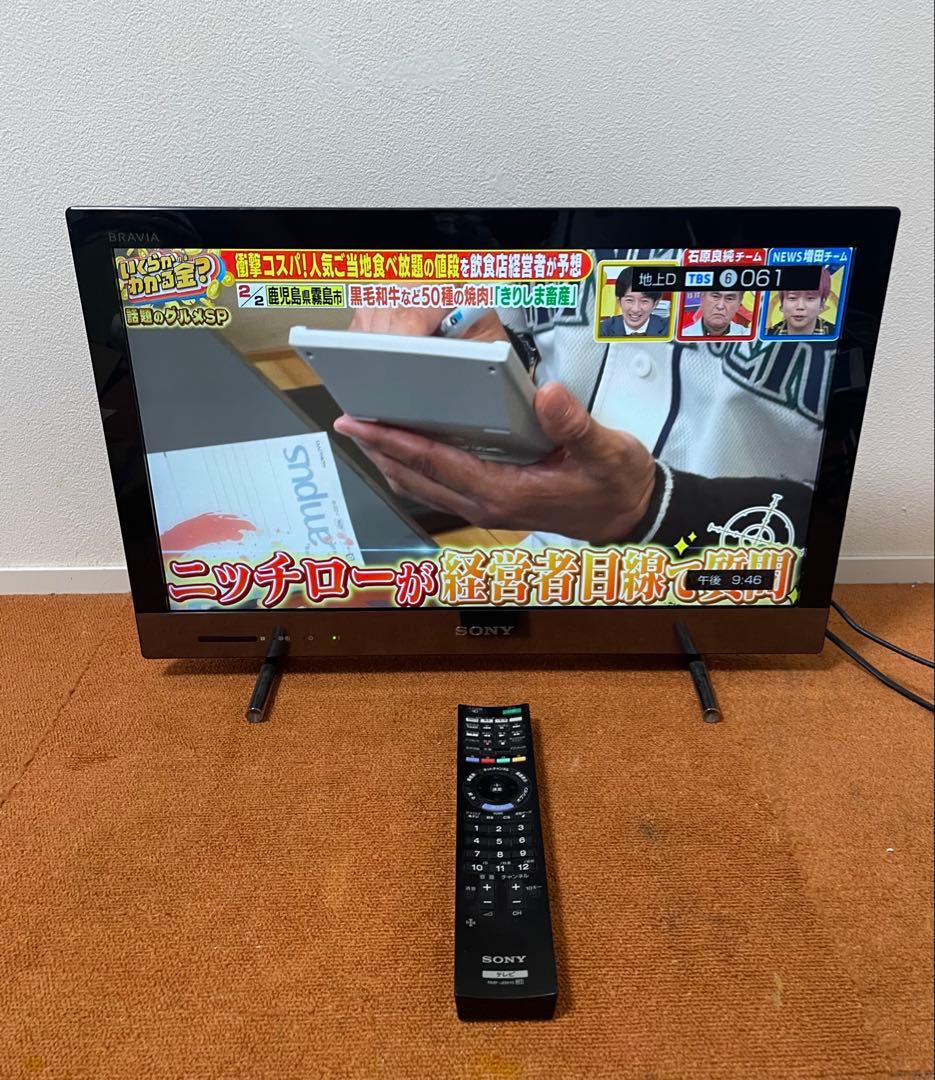 SONY BRAVIA KDL-22EX420 液晶テレビ 外付HDD録画対応 - メルカリ