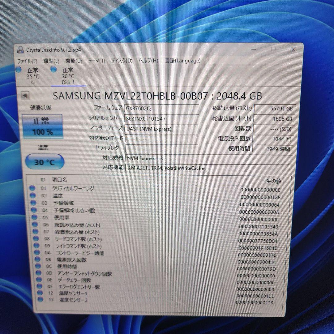 SAMSUNG　MZVL22T0HBLB 2048.4GB SSD　サムスン