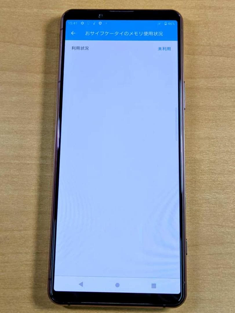 091100C XPERIA A002SO 128GB