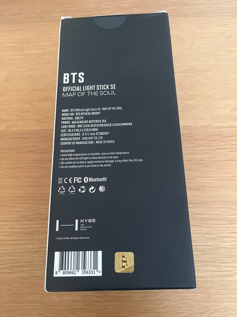 BTS 公式　アミボムver.4 MAP OF THE SOUL