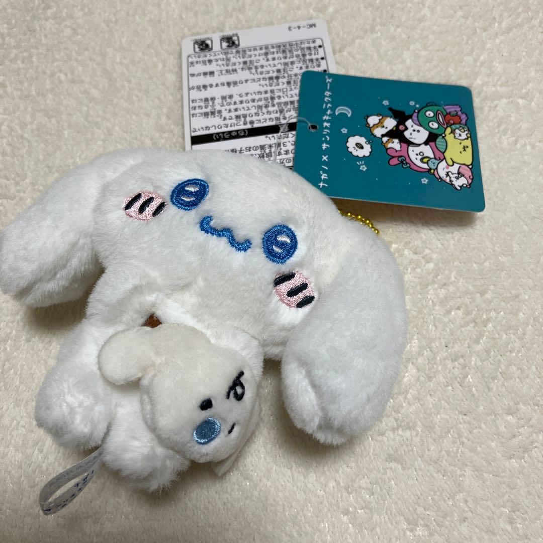 サンリオ　シナモロール　キティ　マイメロ　クロミ　ぬいぐるみ　大量