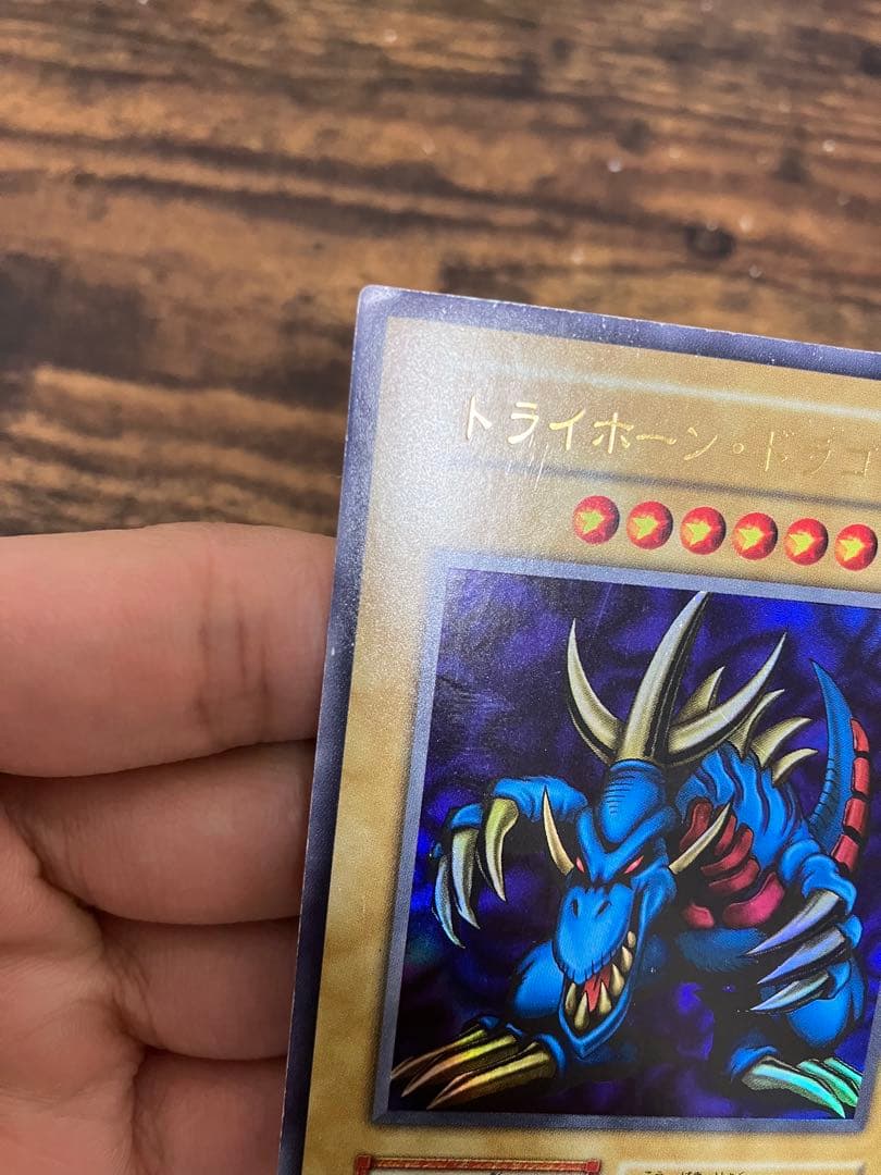 遊戯王　トライホーンドラゴン　ゲートガーディアン　マジシャンオブブラックカオス