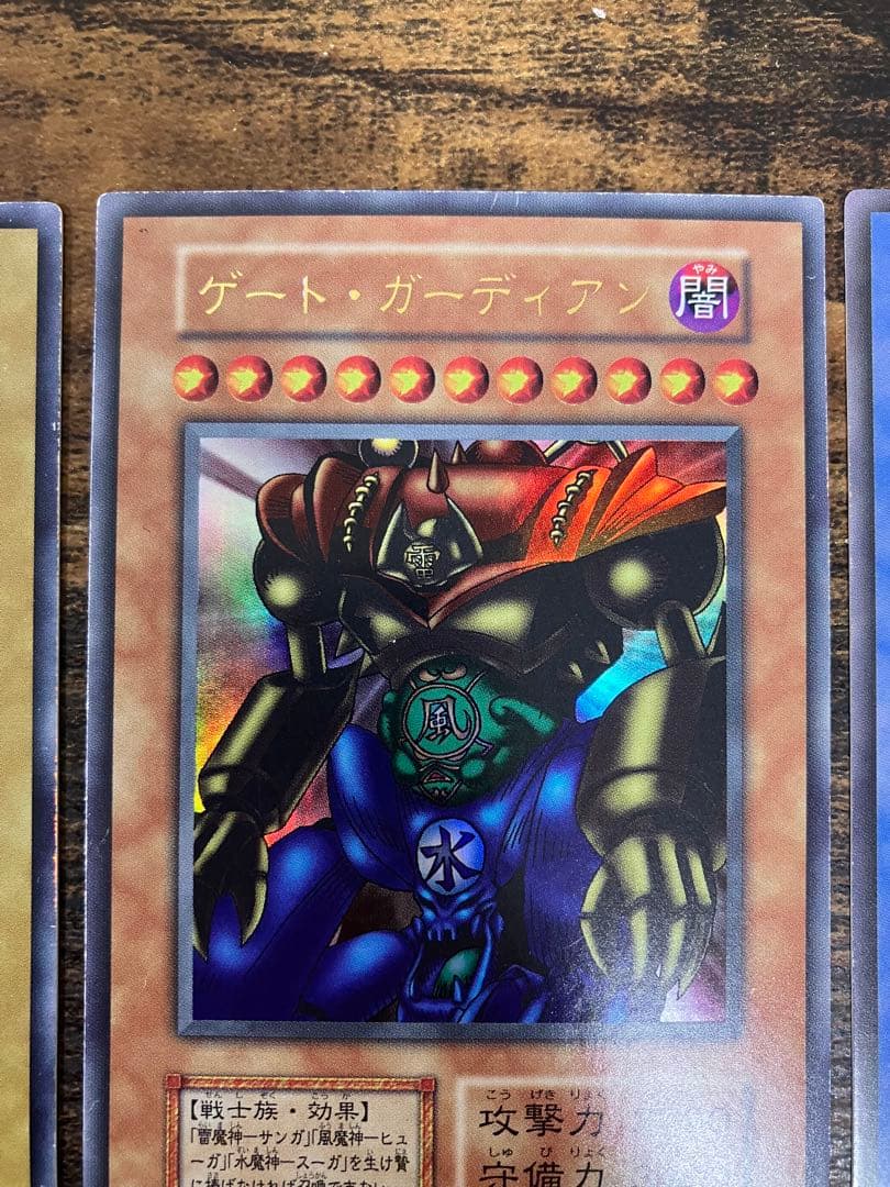 遊戯王　トライホーンドラゴン　ゲートガーディアン　マジシャンオブブラックカオス