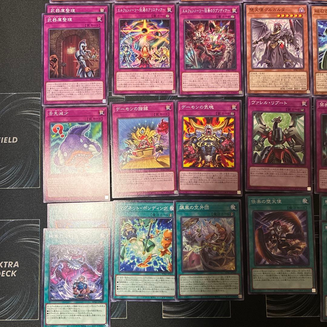 遊戯王デッキパーツ47枚、デーモン、エクソシスター、絢爛、エン