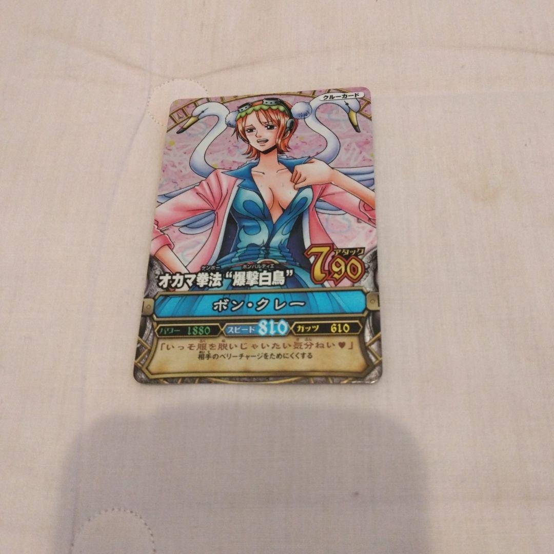 ワンピースベリーマッチナミ、ボン・クレー - メルカリ