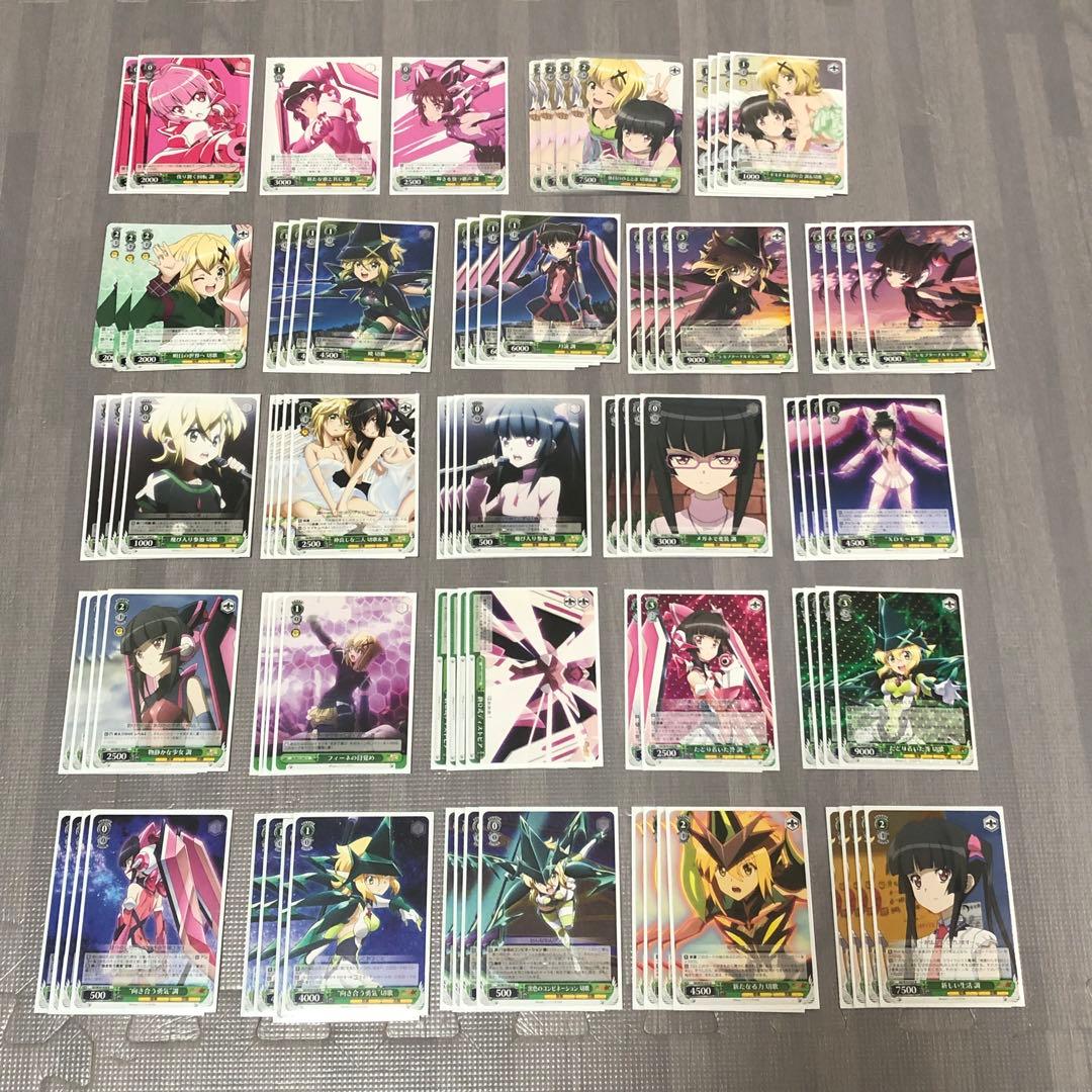 ヴァイス シンフォギア 調 デッキ & パーツ スリーブ付