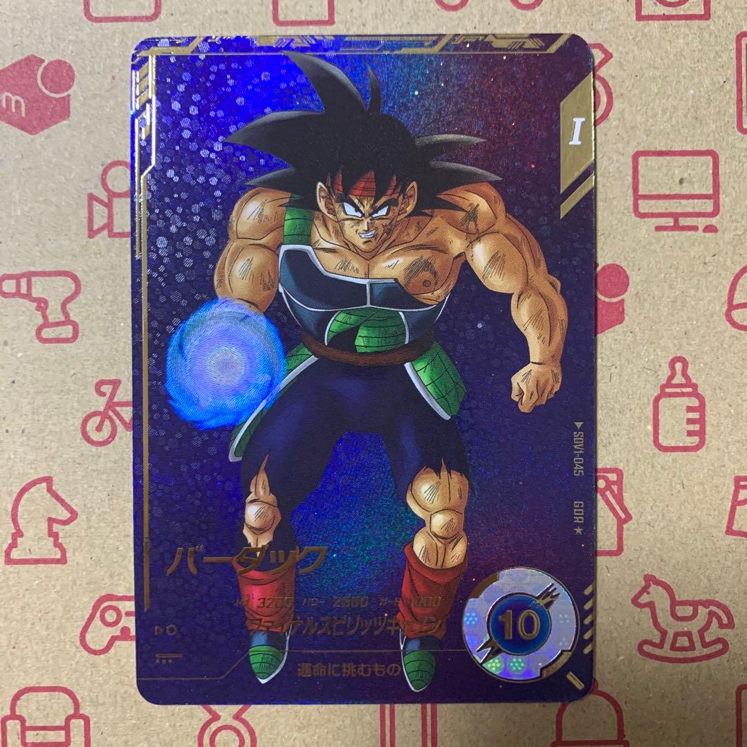 ドラゴンボールスーパーダイバーズSDV1-045 GDR バーダックパラレル