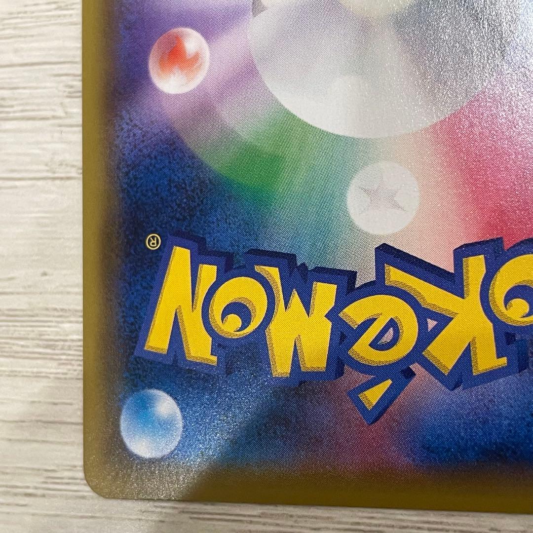 【ポケモンカード】エリカのおもてなし SR