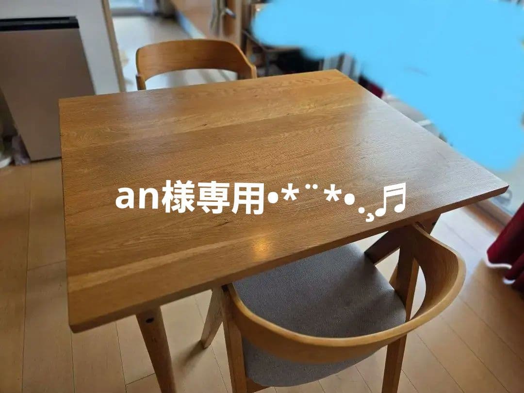 unico NEALダイニングテーブルW1000 unico(ウニコ)のNEAL(ニール)シリーズのダイニングテーブルです