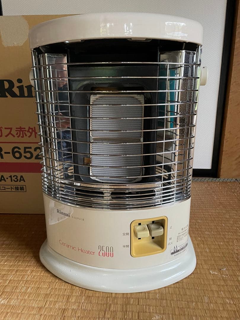 リンナイ　ガス赤外線ストーブ　R -652PMS III