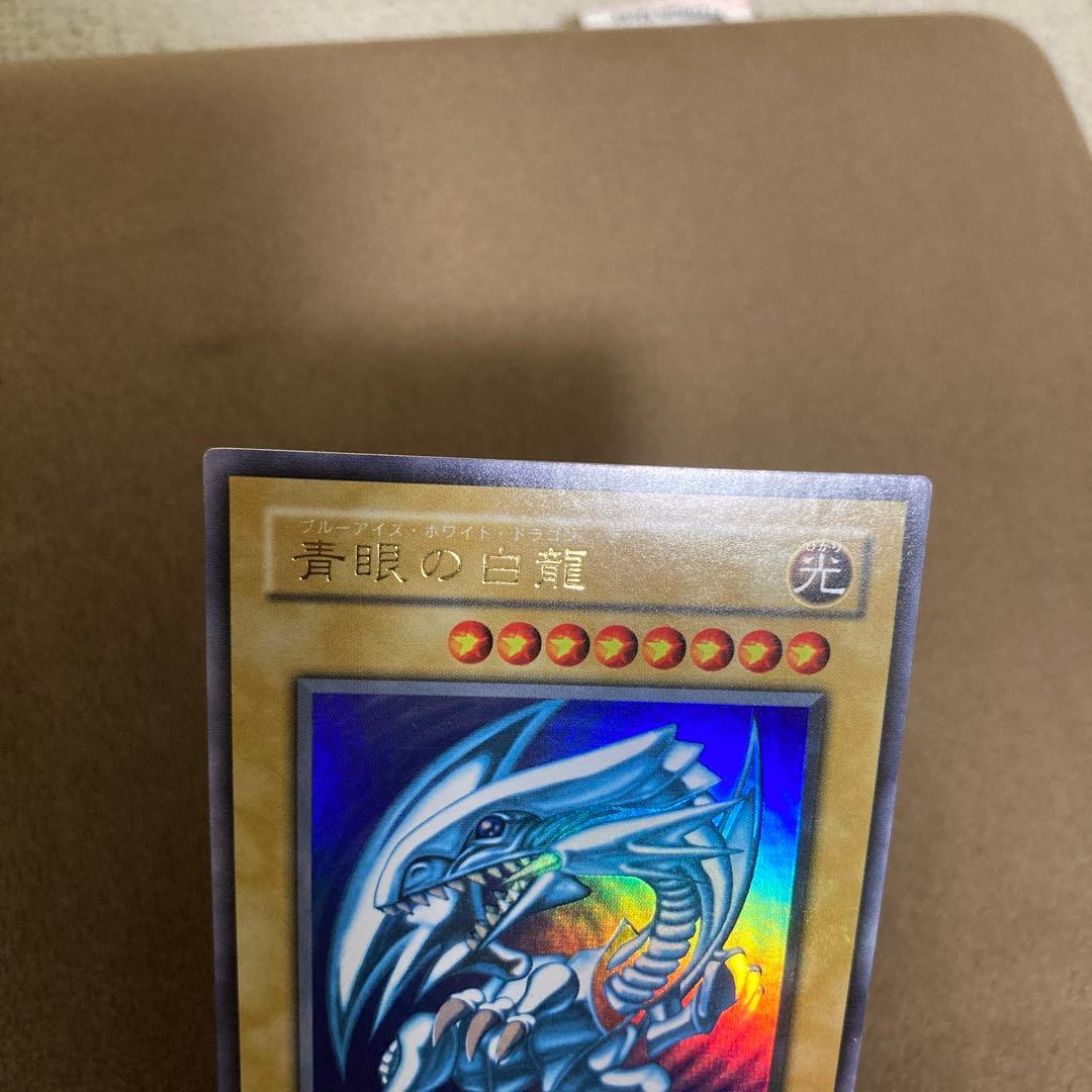 遊戯王 青眼の白龍 ブルーアイズホワイトドラゴン 2期ウルトラレア 2枚セット