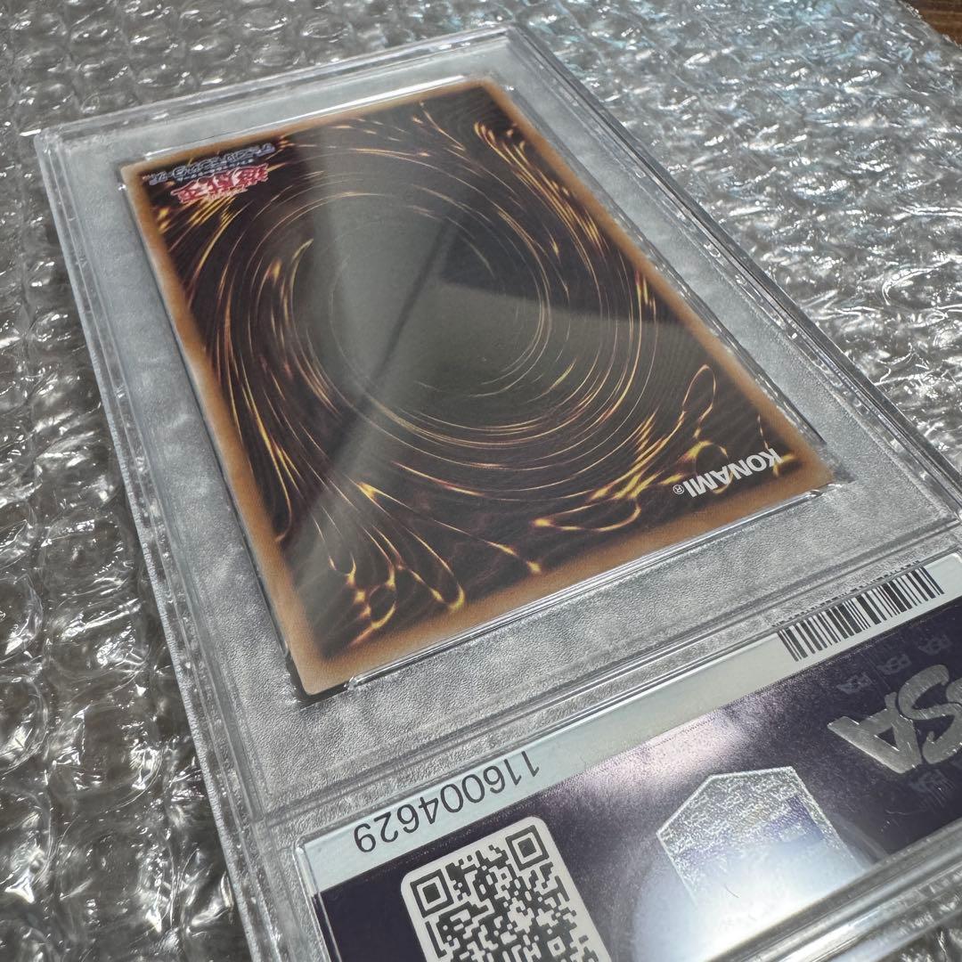 【PSA10】青眼の白龍（浮世絵風） デュエルモンスターズ NYC1-JP001