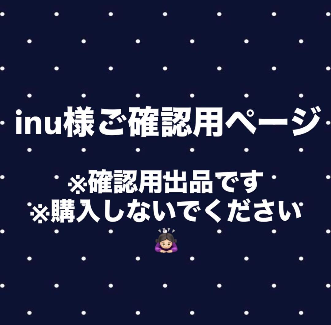 【inu様確認用】織山尚大 公式写真 Amazon.co.jp: 少年忍者 公式 生 写真（織山尚大）SN0065 : おもちゃ