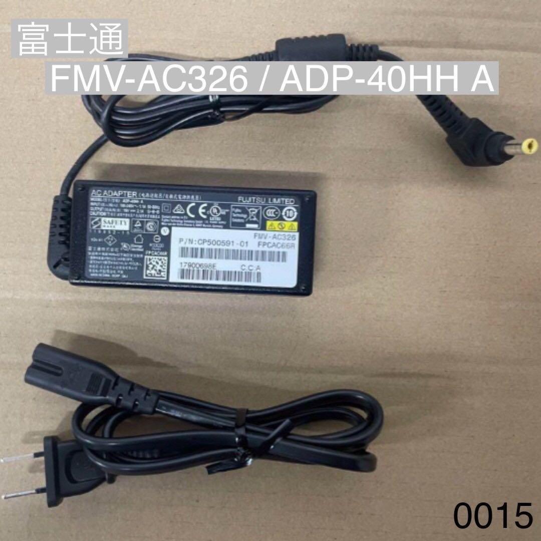 純正 富士通 ノートパソコン ACアダプター FMV-AC326 - メルカリ