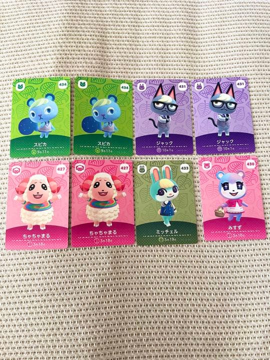 100円〜  バラ売り可 amiiboカード 第5弾