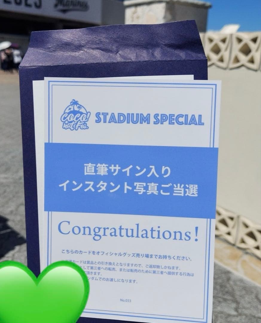 NiziU マユカ 直筆サイン入りチェキ