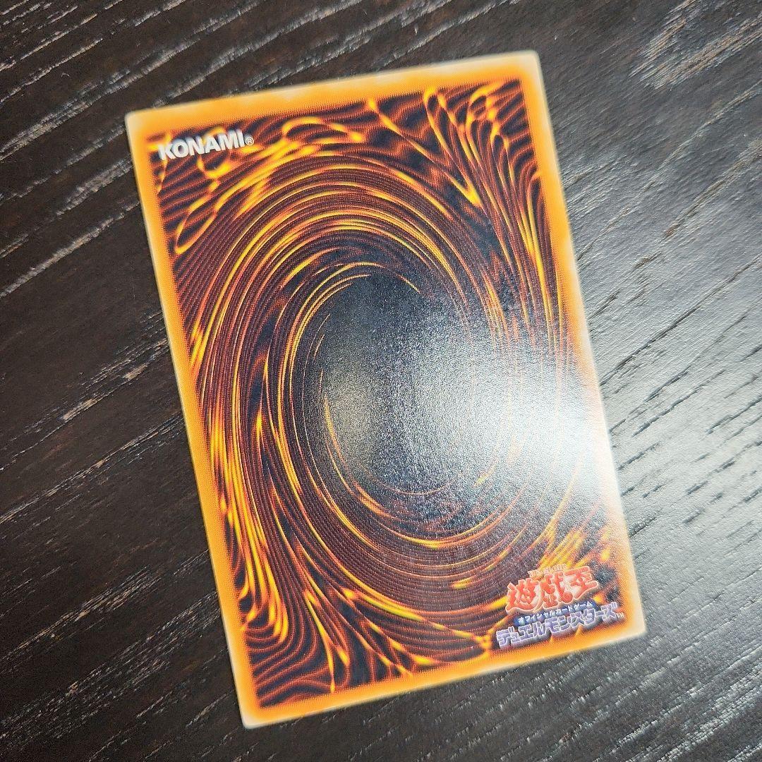 エラー 遊戯王 リターンゾンビ PP6 ウルトラ