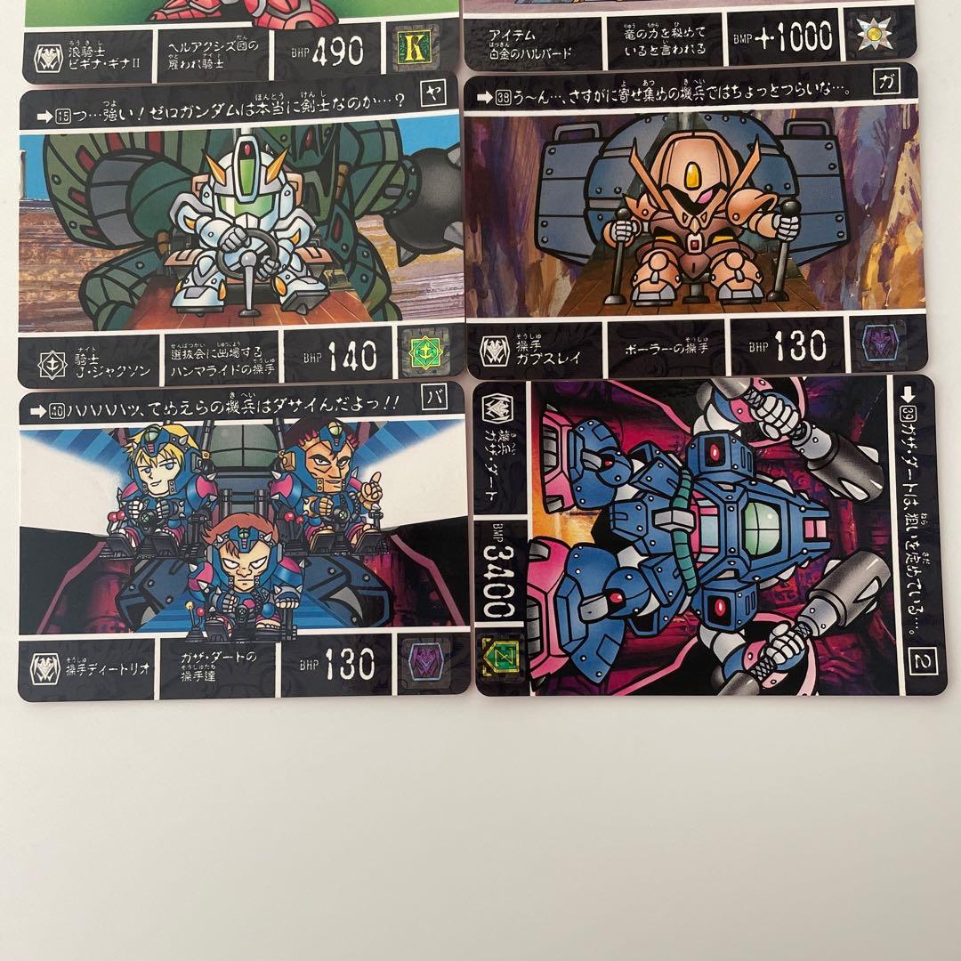 SDガンダム外伝 カードダス ナイトガンダム物語Ⅰ No.57 - メルカリ