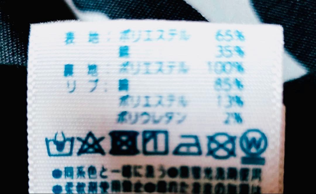 レア限定品ちゃんみなxモンスターコラボスタジアムジャケット当選品ブルゾン非売品