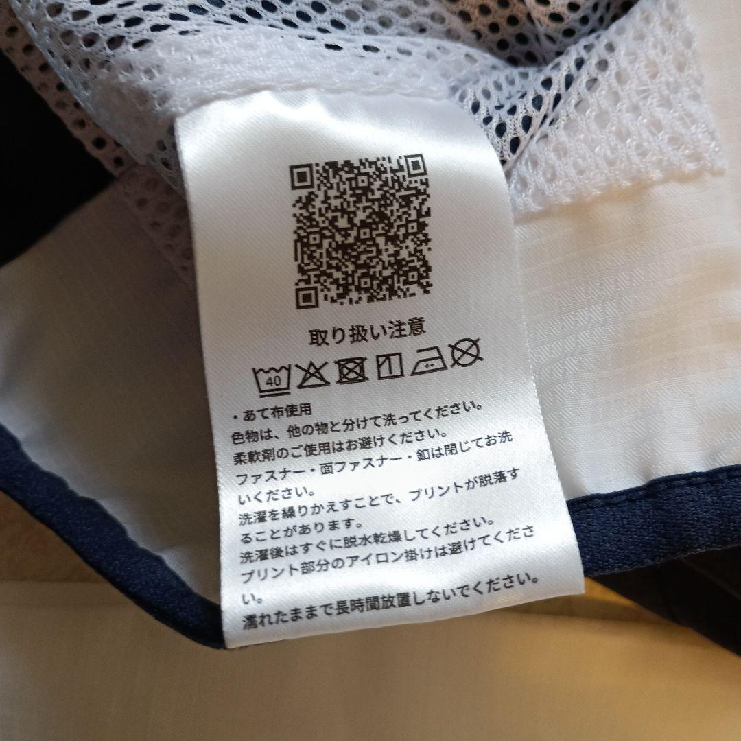 ASICS ナイロンジャケット バレー 東山 カラー 美品 - メルカリ