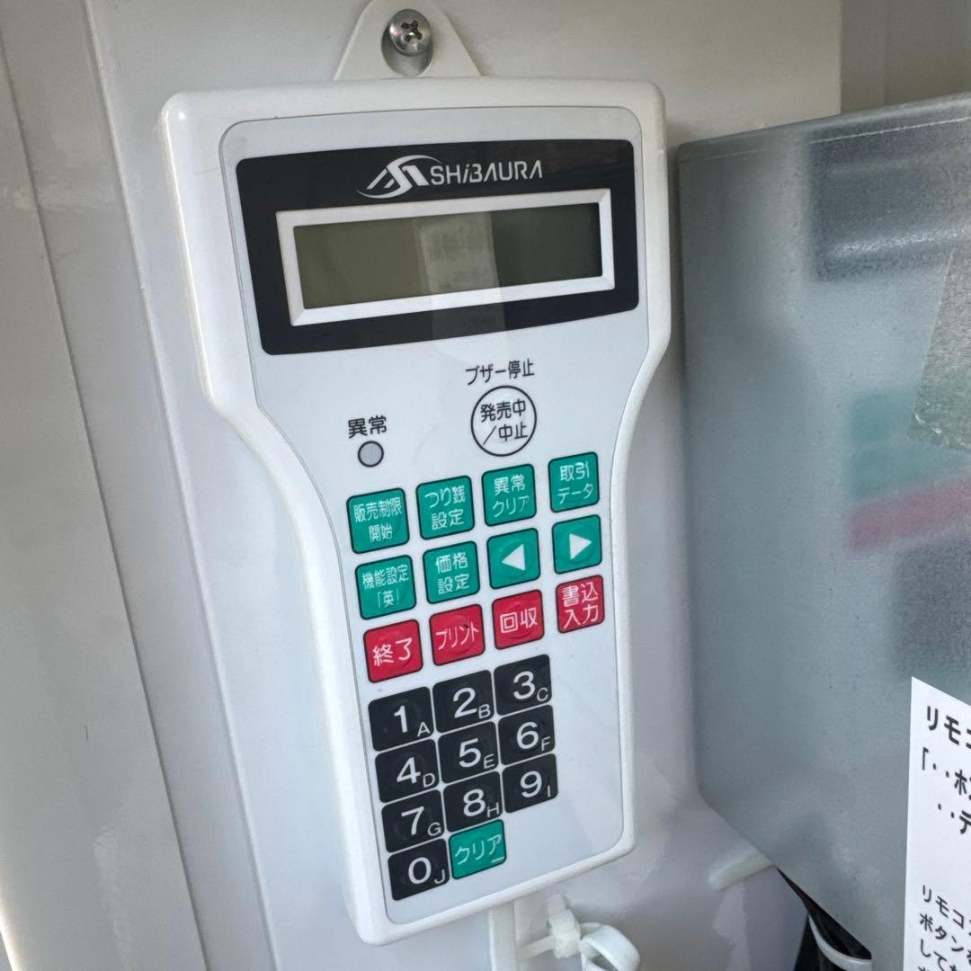 美品 2021年製 芝浦自販機 券売機 KB-172NNS 新紙幣新硬貨対応 - メルカリ