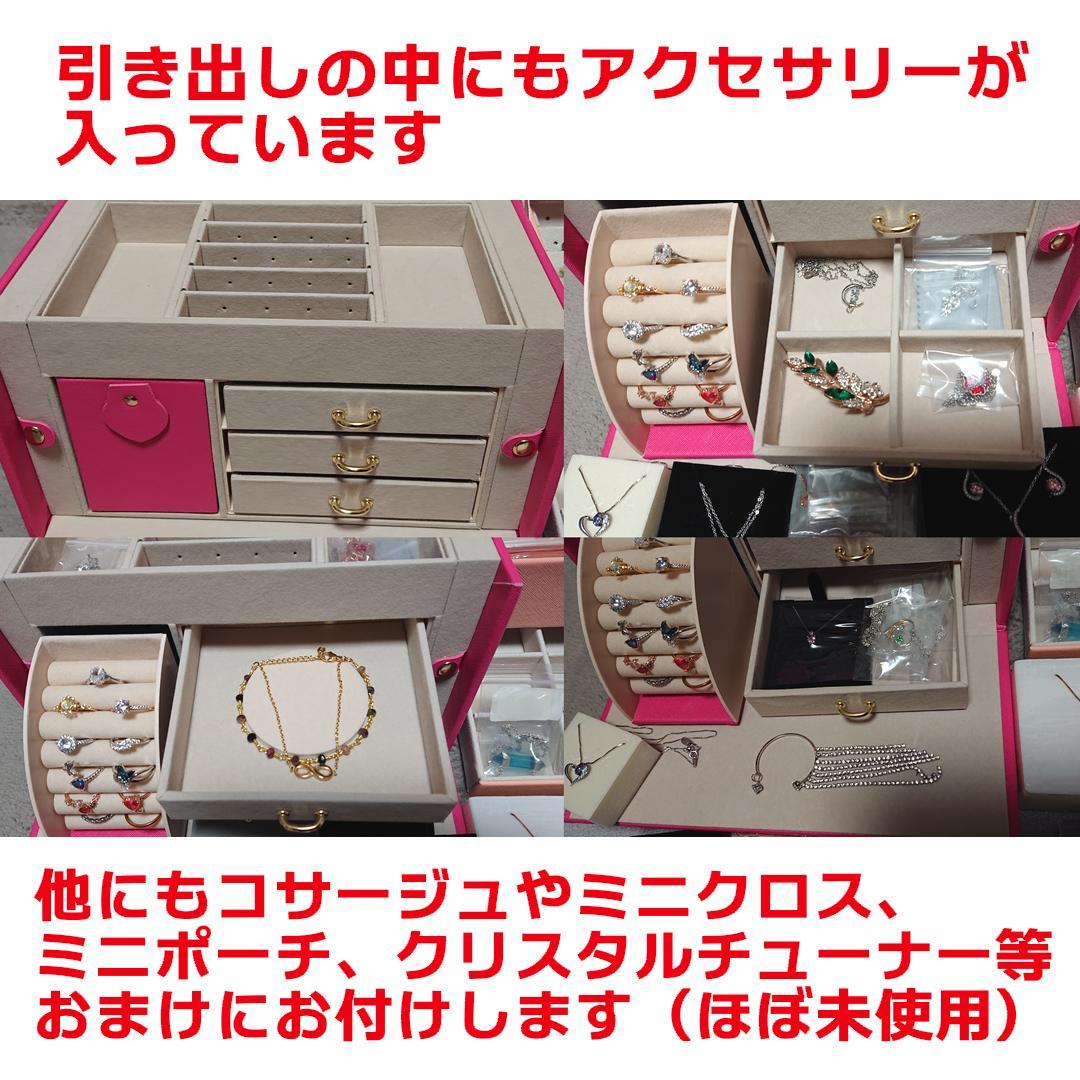生前整理 ジュエリーボックス2個＋アクセサリー70点以上 おまとめ