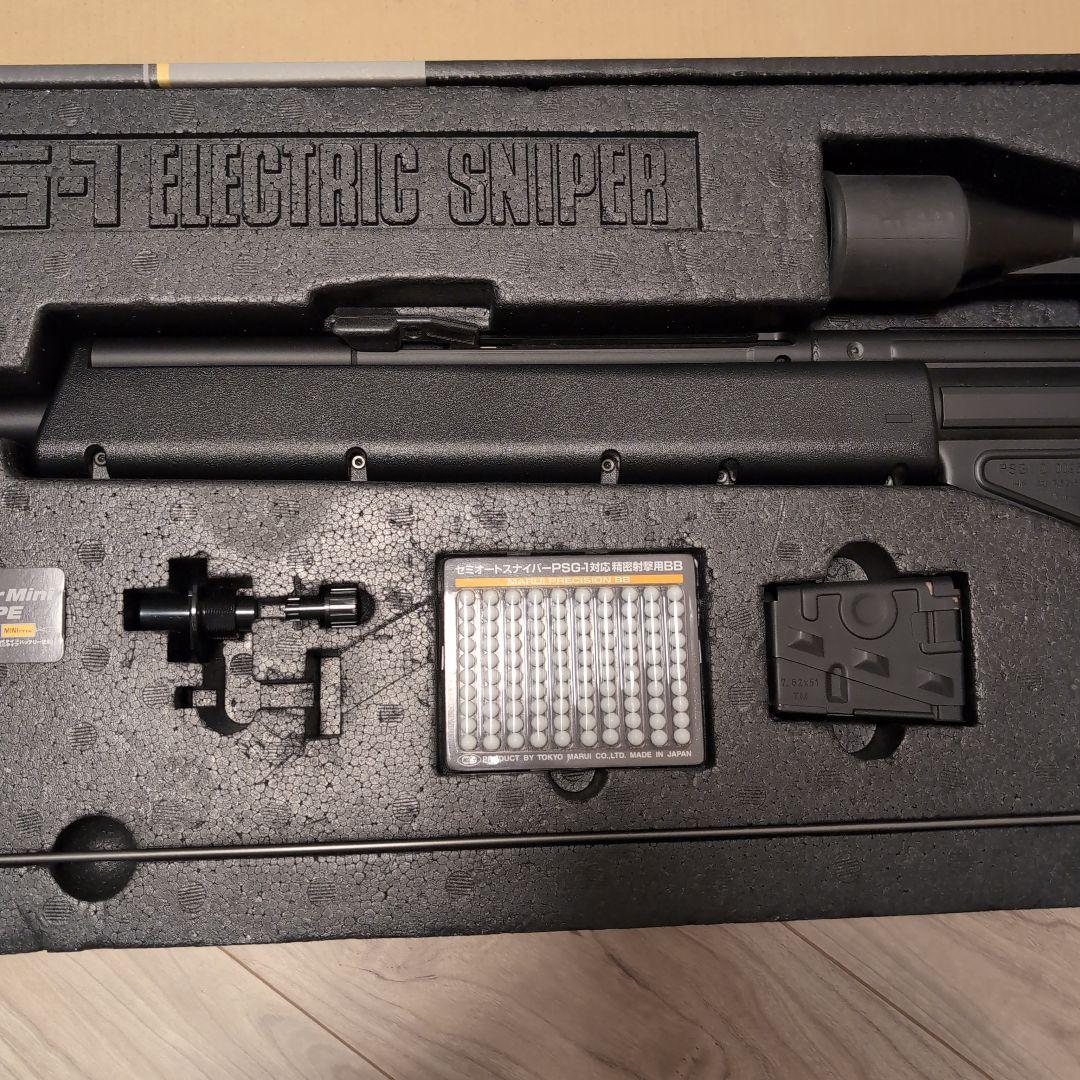 Heckler & Koch PSG1 電動スナイパーライフル