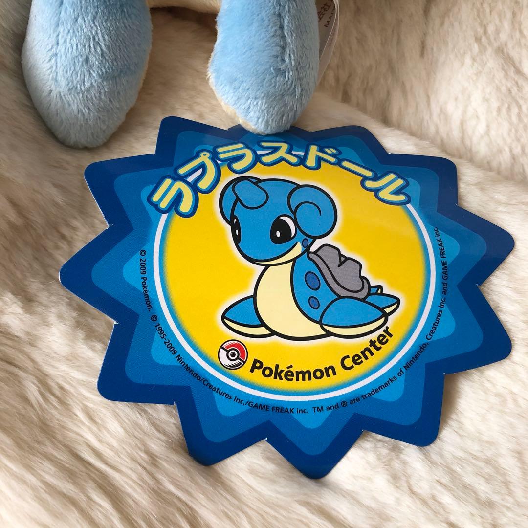 ポケモンセンター　ぬいぐるみ　ラプラスドール2009年製
