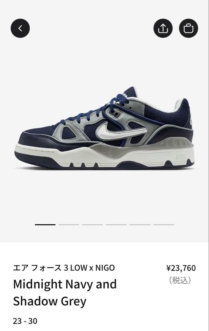 NIGO × NIKE Air Force 3 Low 27.0cm 新品