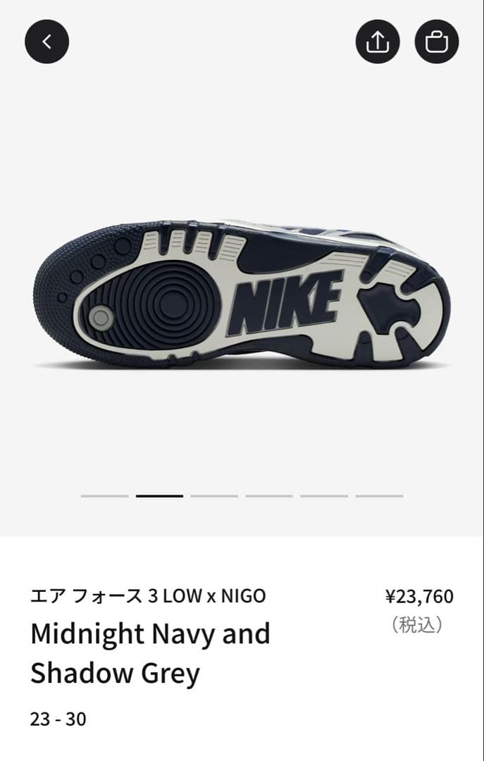 NIGO × NIKE Air Force 3 Low 27.0cm 新品
