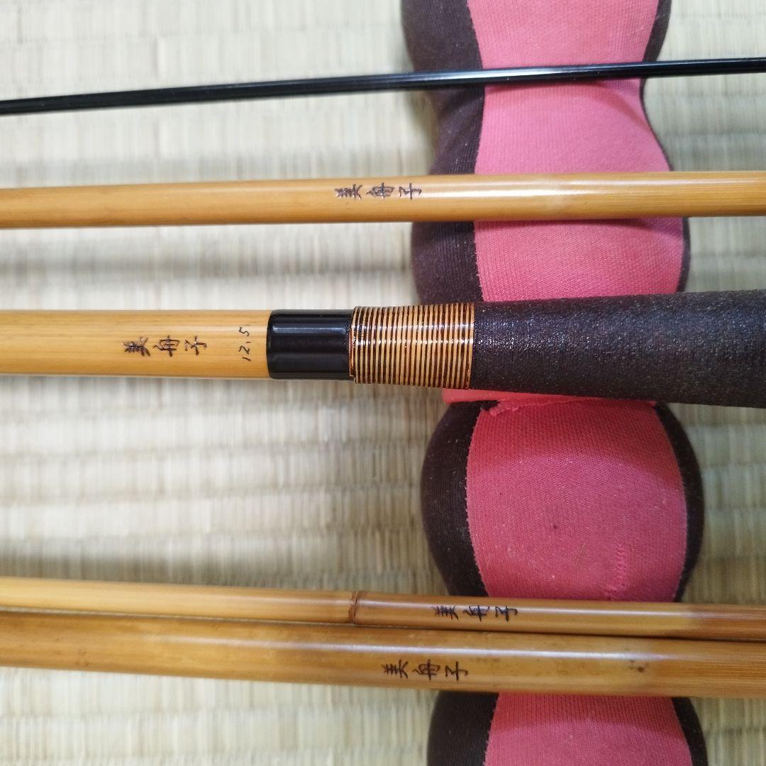へら竿 和竿 竹竿 美舟子 12.5尺 専用袋付きの通販はau PAY マーケット
