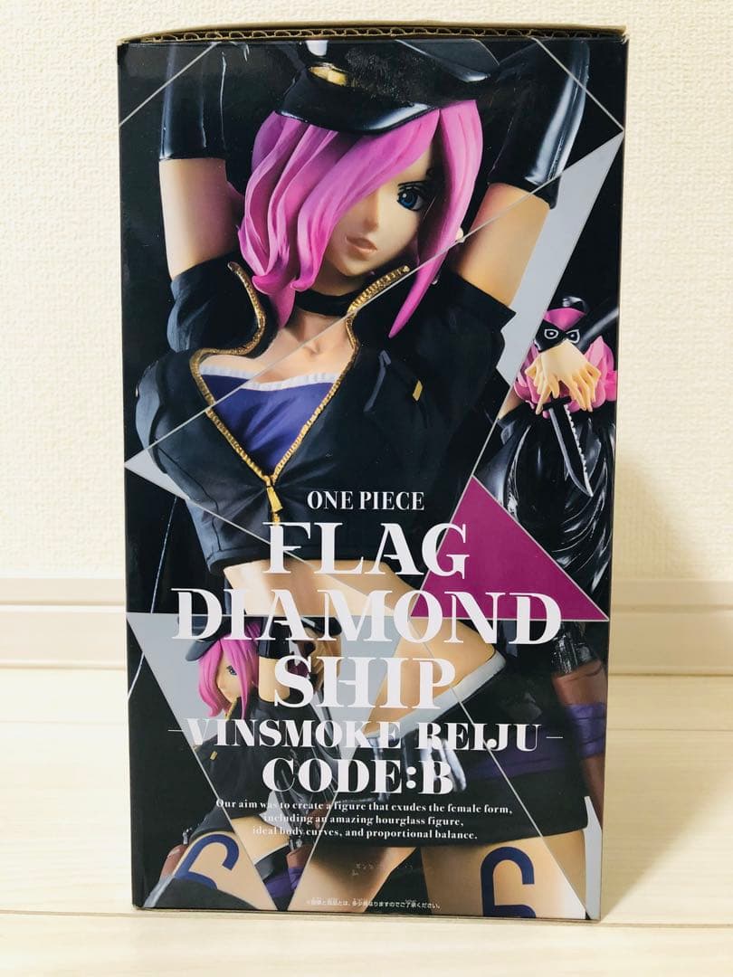 ワンピースフィギュアセット売り BOA HANCOCK Ver.WHITE