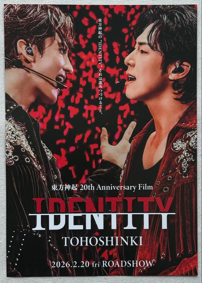 ＜東方神起＞～TOMORROW 2018～ 会場限定フェイスタオル 赤・黒各2枚