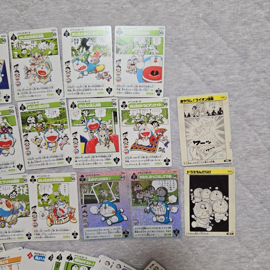 ドラえもんカードゲームコレクション 激レア！ - メルカリ