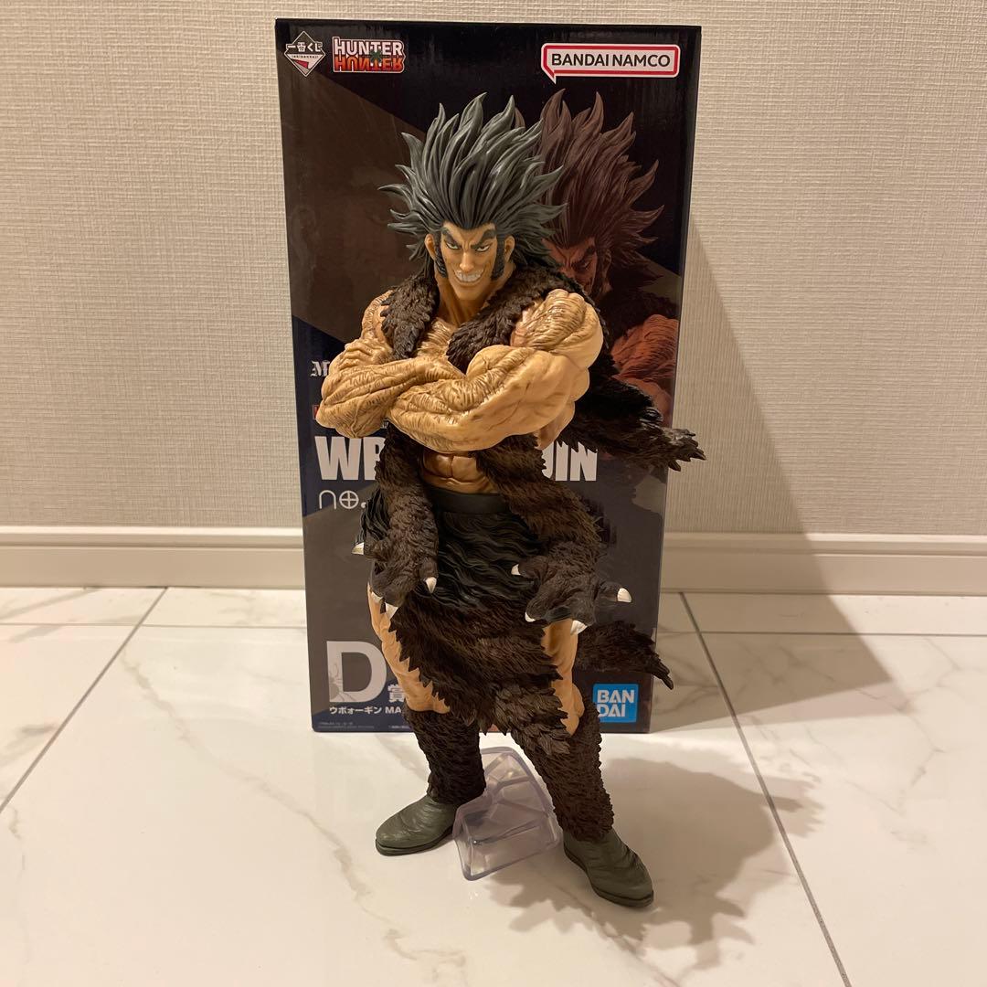 HUNTER×HUNTER 一番くじ D賞 ウヴォーギン ハンターハンター - メルカリ