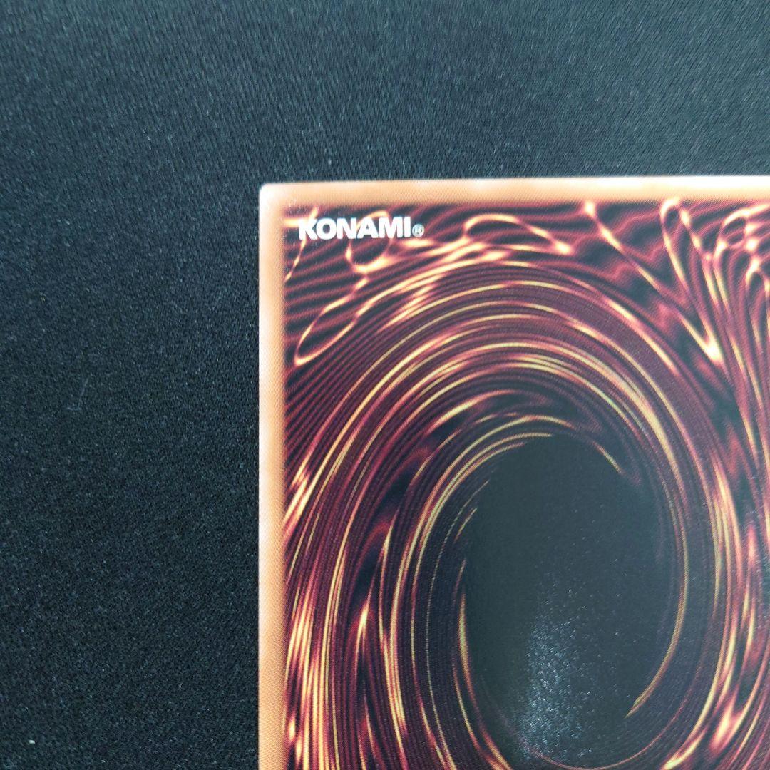 遊戯王 ガガガガール プリズマ DUAD-JPS01 プリシク