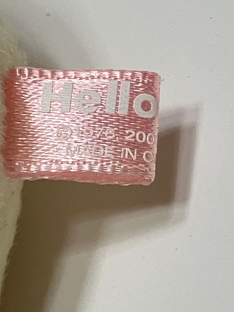 ハローキティ　和菓子 ぬいぐるみ マスコット うさぎまん　2007年 タグ付き