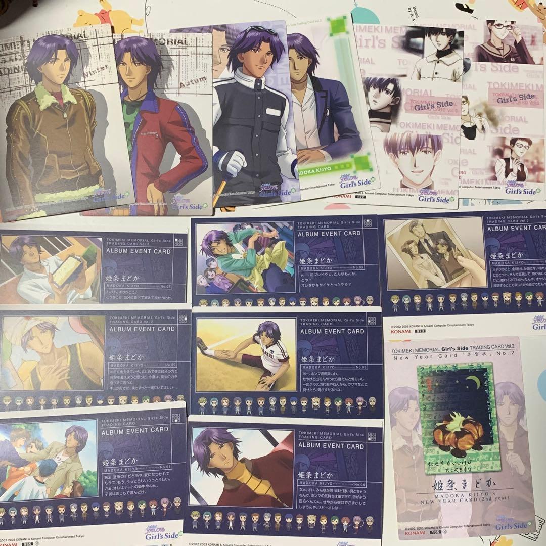 当時物 ときめきメモリアルgirl's side トレカ 姫条まどか - メルカリ