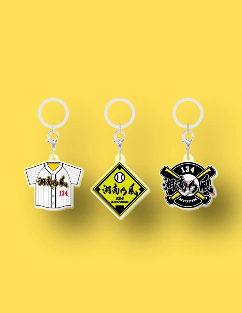 湘南乃風　1番歌くじ　熱唱甲子園　一弾二弾　13種類　カラビナ　ミニタオル