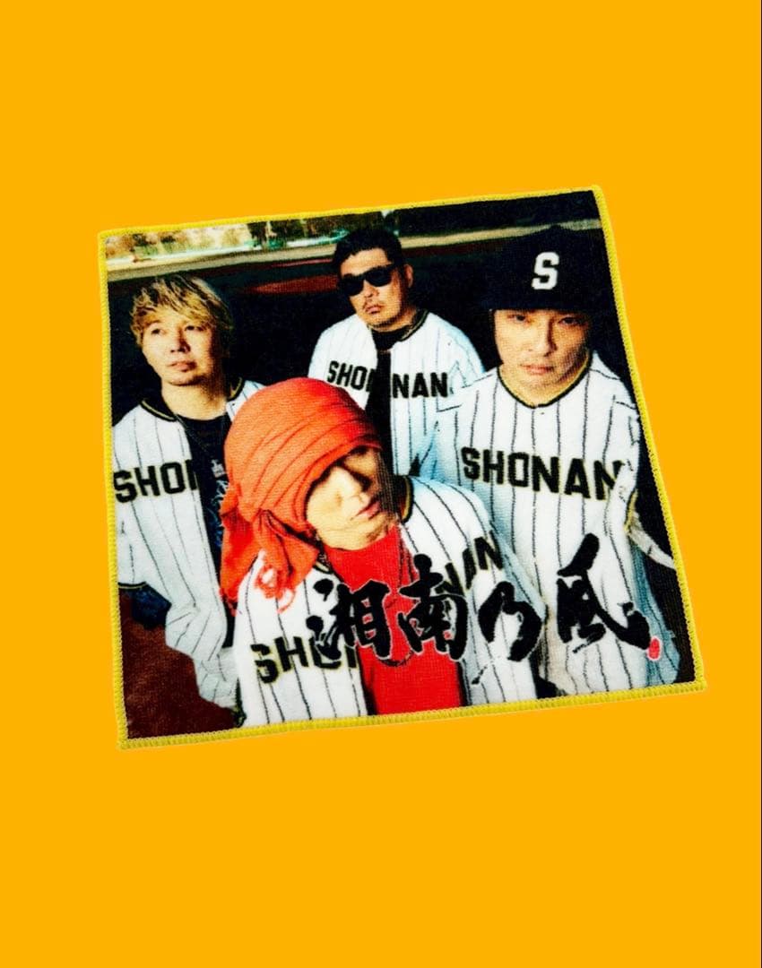 湘南乃風　1番歌くじ　熱唱甲子園　一弾二弾　13種類　カラビナ　ミニタオル