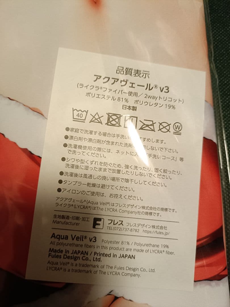 karory　妹サンタあまねちゃん　抱き枕