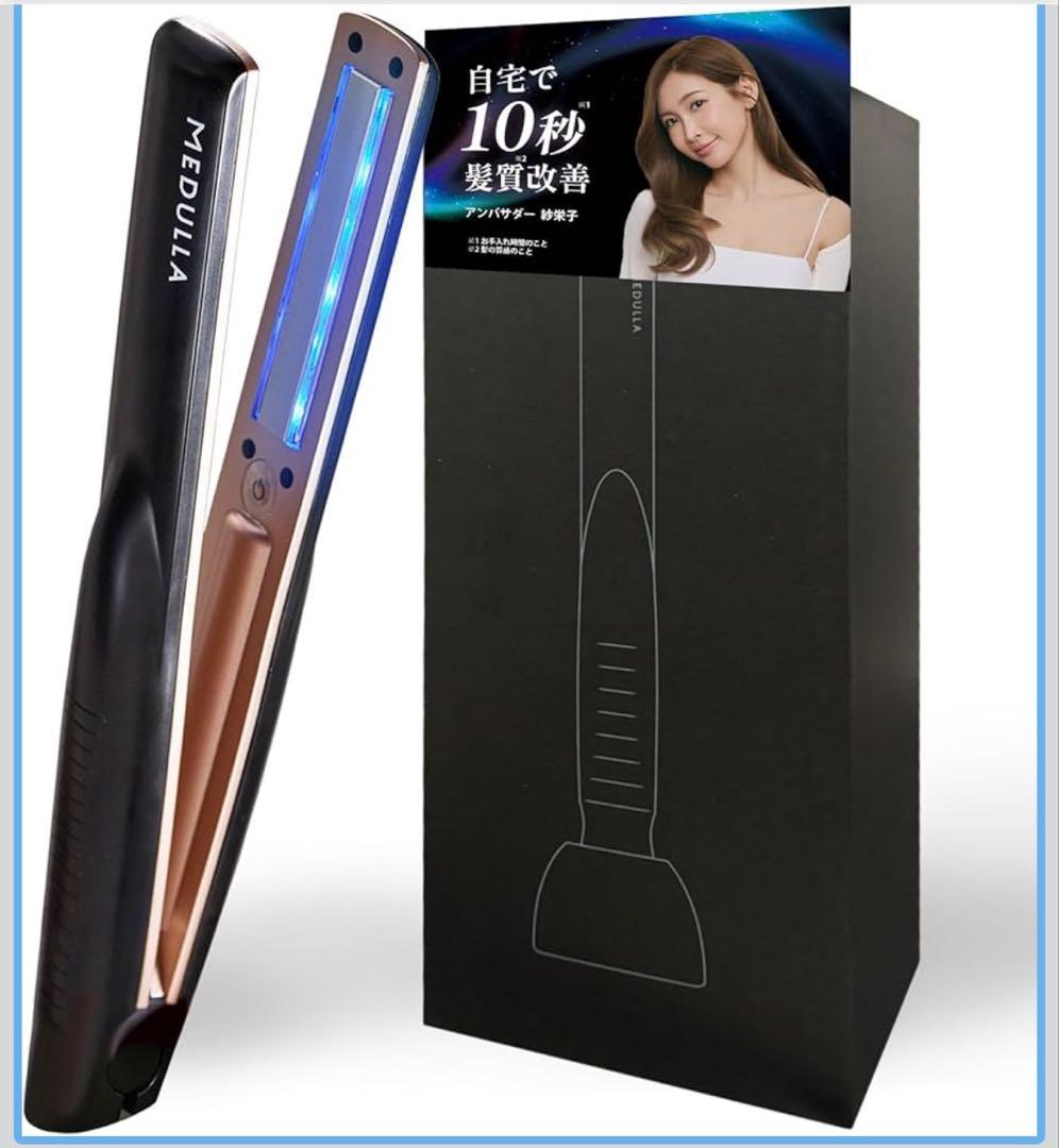 MEDULLIA ヘアアイロン【早い者勝ち】 MEDULLIA ヘアアイロン【早い者勝ち】 MEDULLIA ヘアアイロン【早い者
