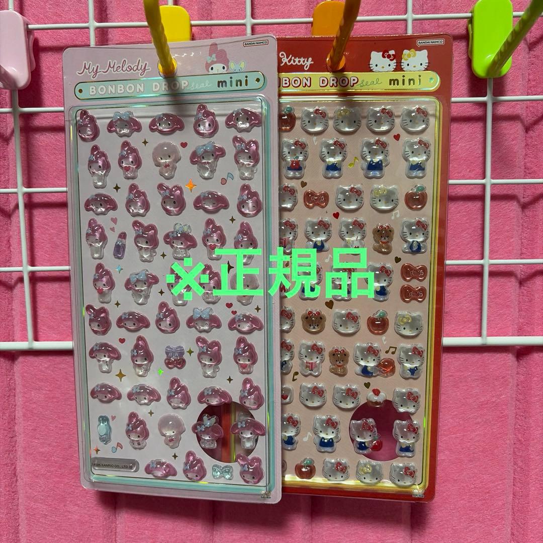 斎藤様 リクエスト 4点 まとめ商品 - メルカリ