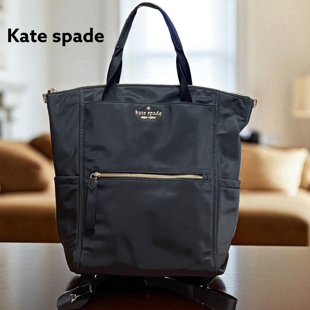 超美品 katespade チェルシー コンバーチブル バックパック black kate spade new york｜【公式】チェルシー コンバーチブル バック