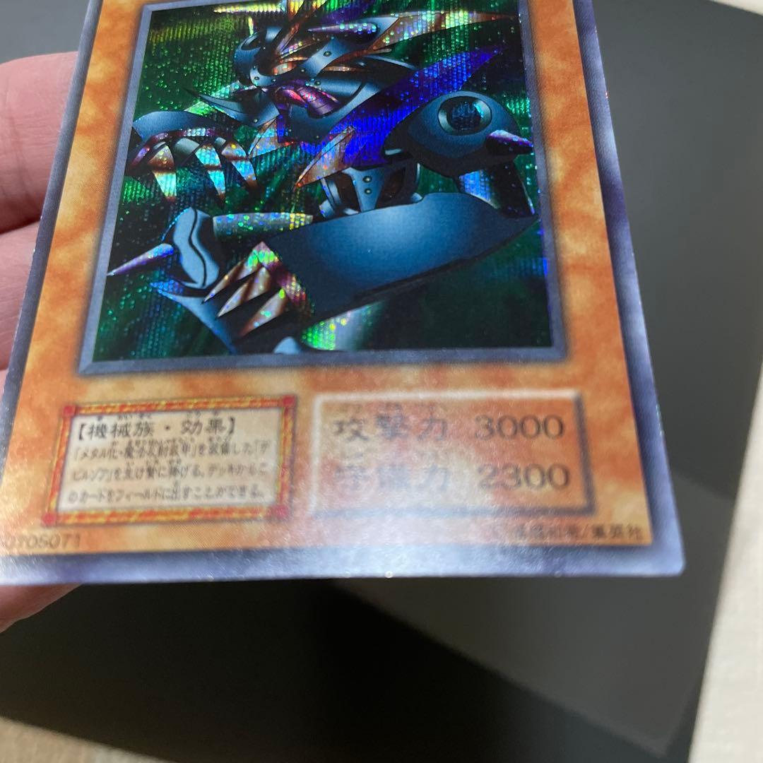 遊戯王　美品クラス　2枚セット