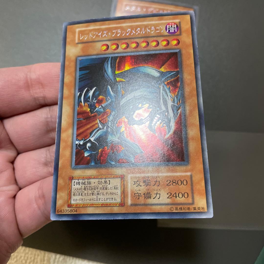 遊戯王　美品クラス　2枚セット