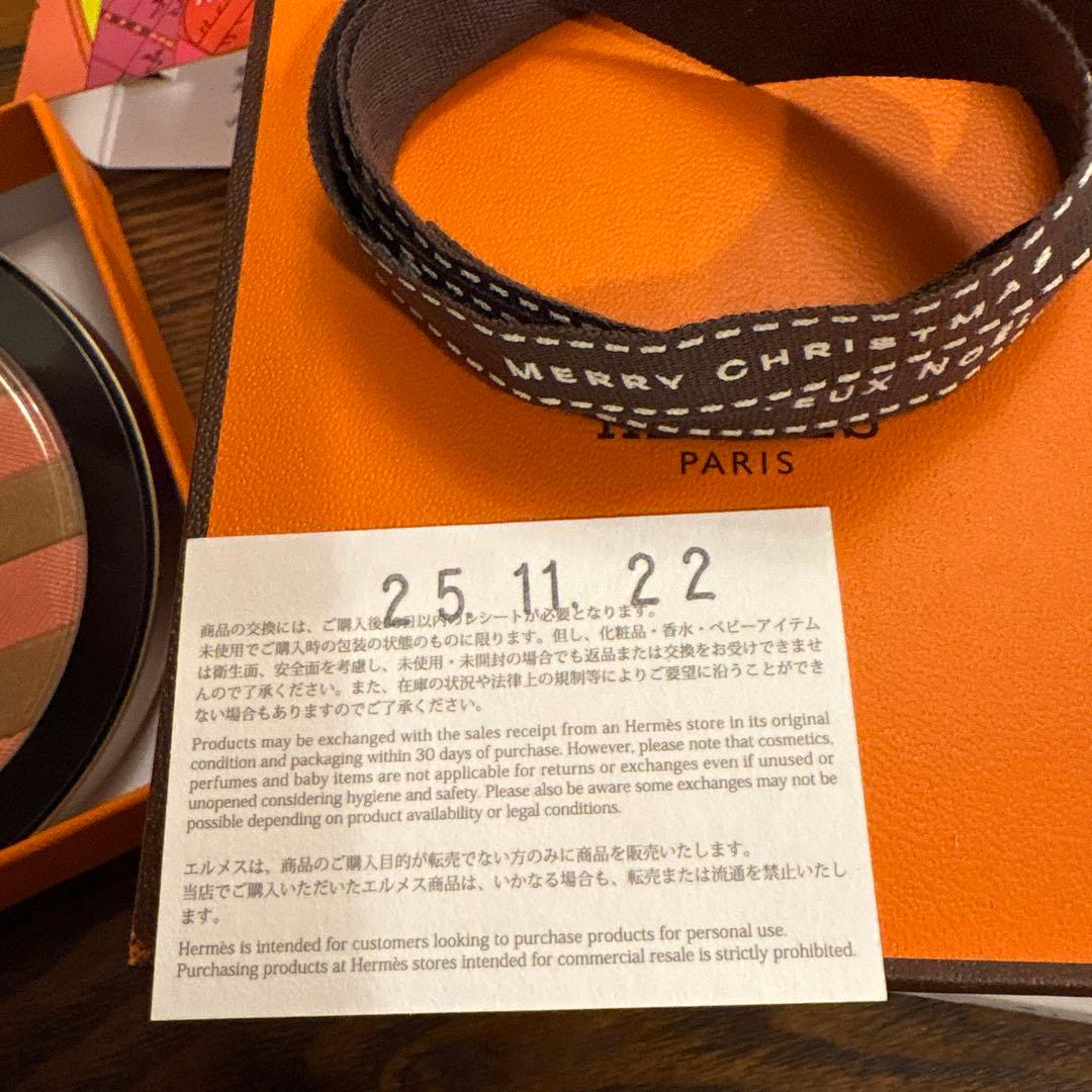 ♪ 新品HERMESエルメス フェイスパウダー プードル ロカバール おまけ