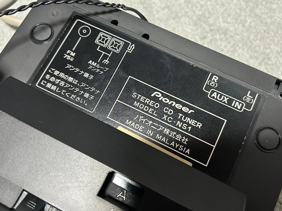 パイオニア ミニコンポ X-NS1 壁掛け 中古 CD AM FM - メルカリ