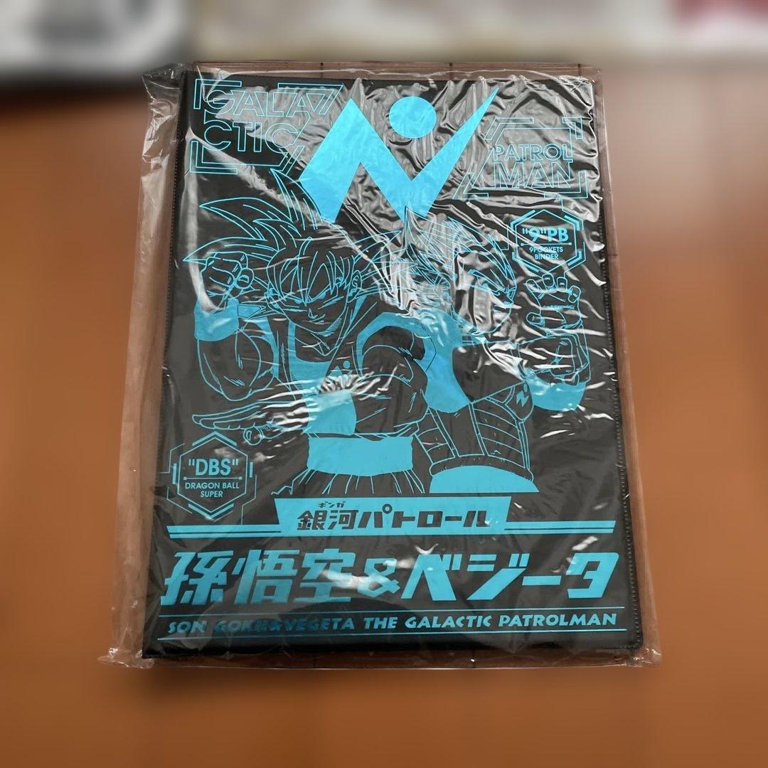 スーパードラゴンボールヒーローズバインダー他