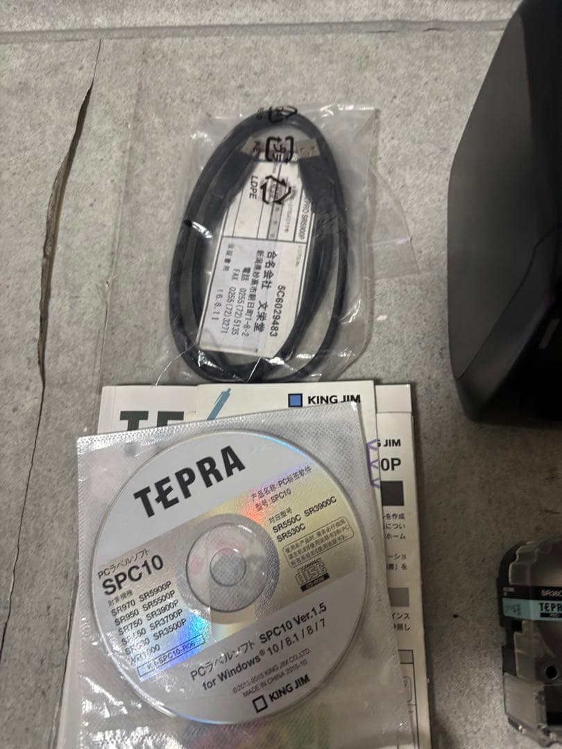 TEPRA PRO ラベルプリンター TH-SR5900PS 未使用ラベル付き - メルカリ